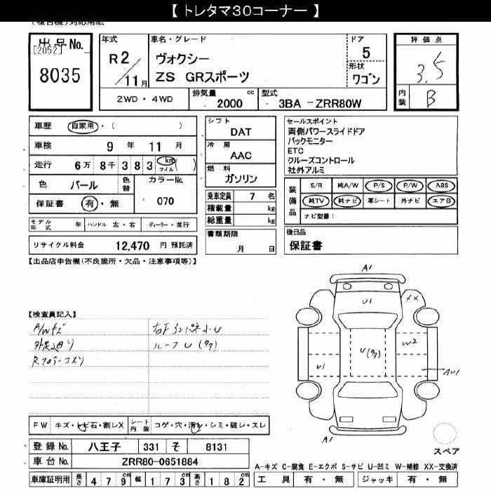 TOYOTA VOXY