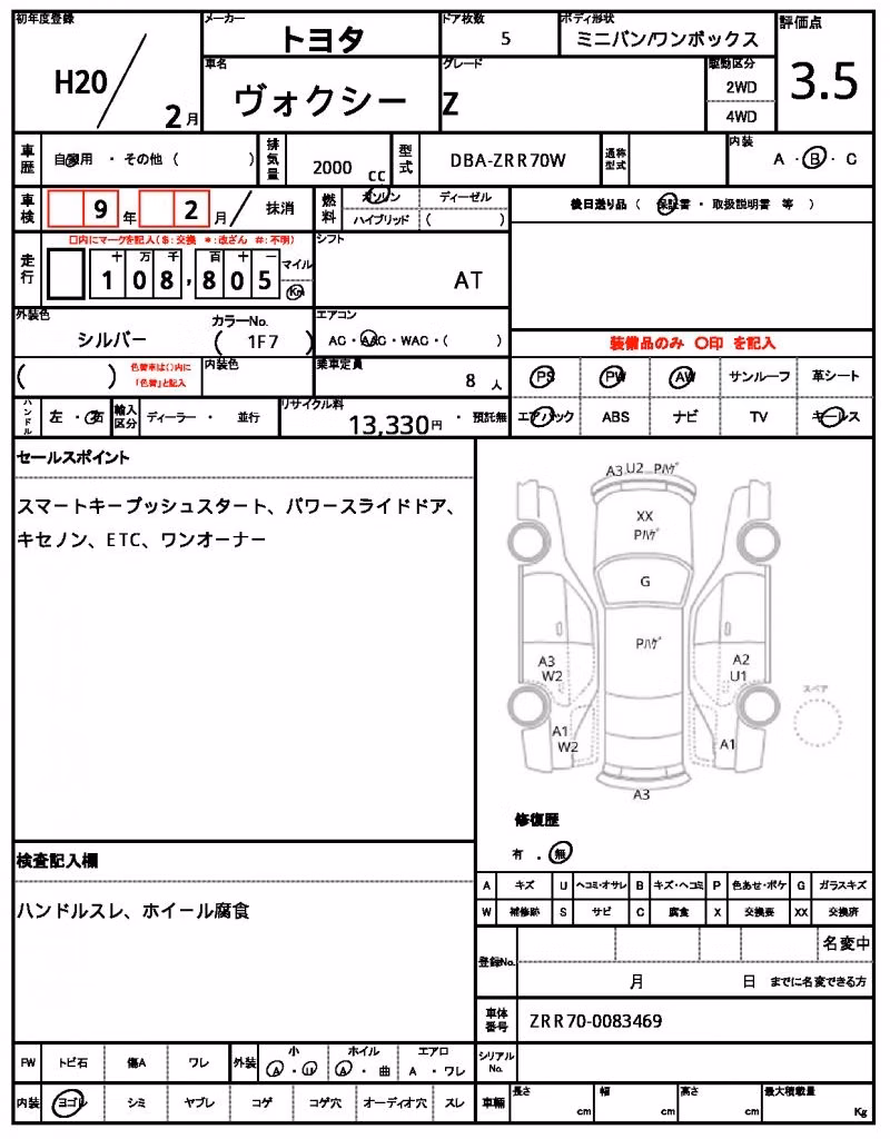 TOYOTA VOXY