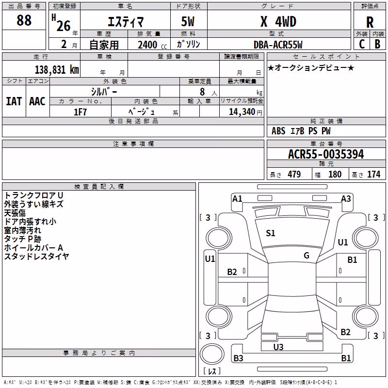 TOYOTA ESTIMA