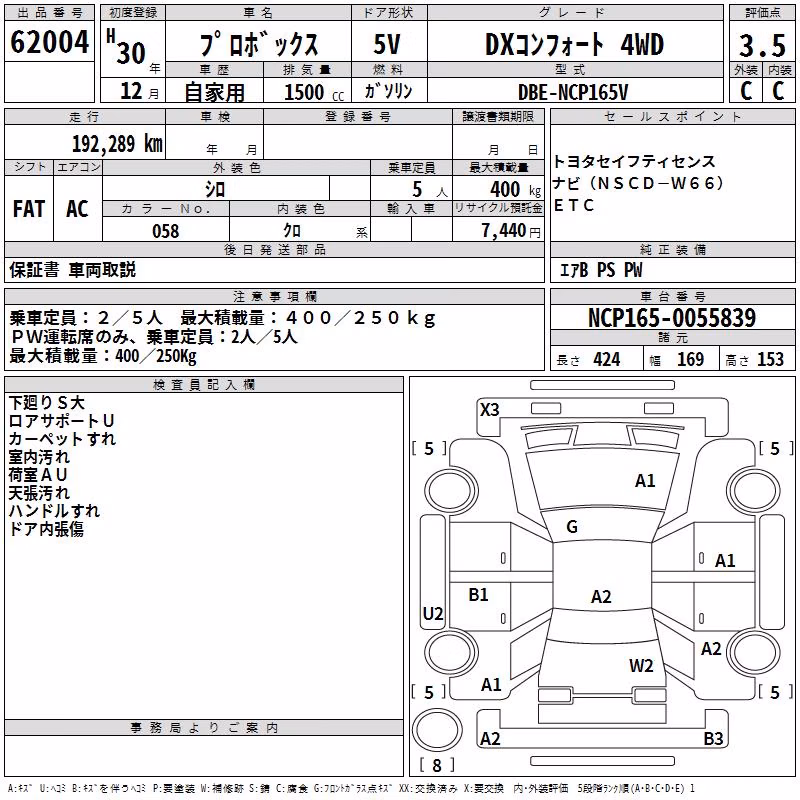 TOYOTA PROBOX