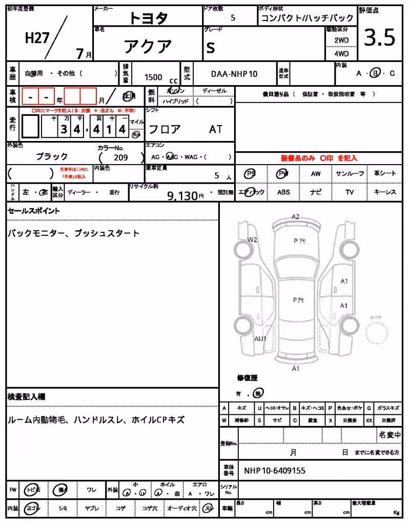 TOYOTA AQUA