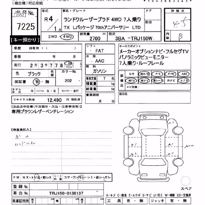 TOYOTA LAND CRUISER PRADO