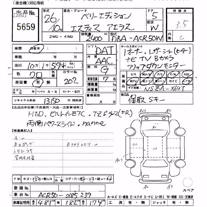 TOYOTA ESTIMA