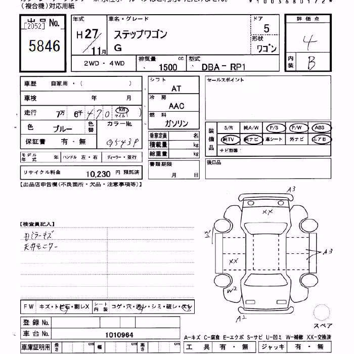 HONDA STEPWGN