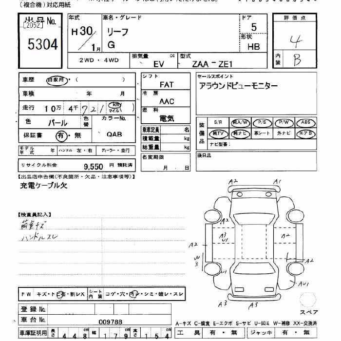 NISSAN LEAF