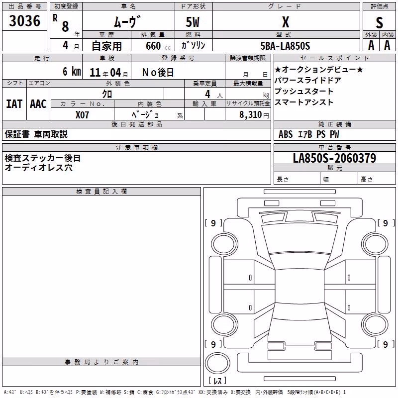 DAIHATSU MOVE