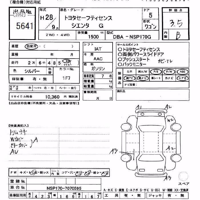 TOYOTA SIENTA