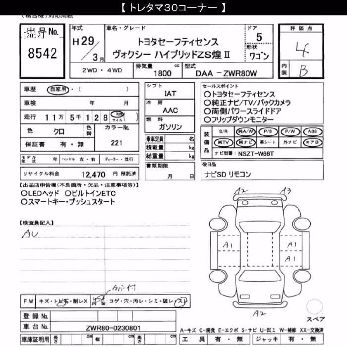 TOYOTA VOXY