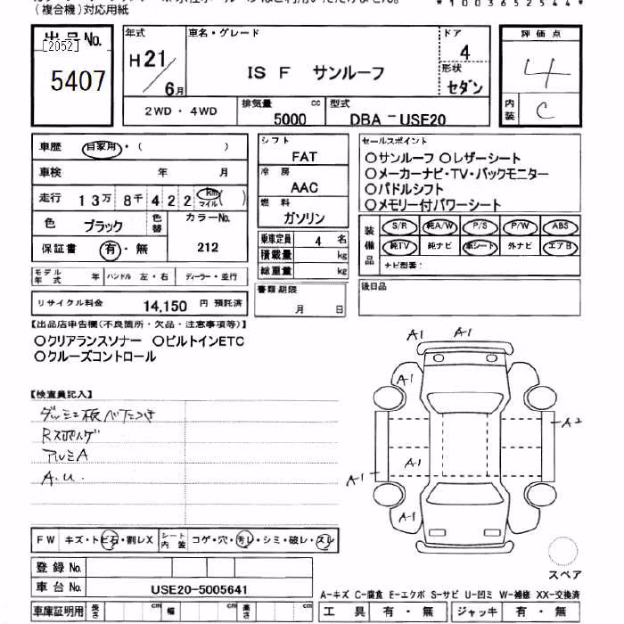 LEXUS IS F