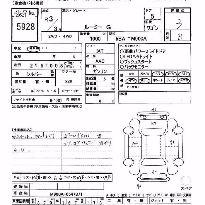 TOYOTA ROOMY