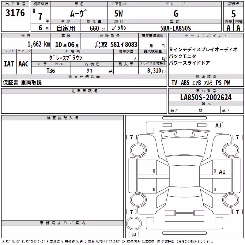 DAIHATSU MOVE