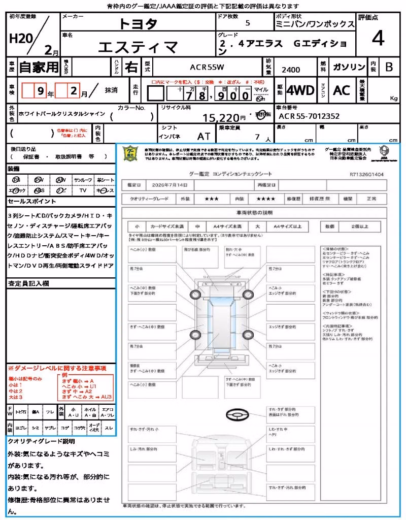 TOYOTA ESTIMA