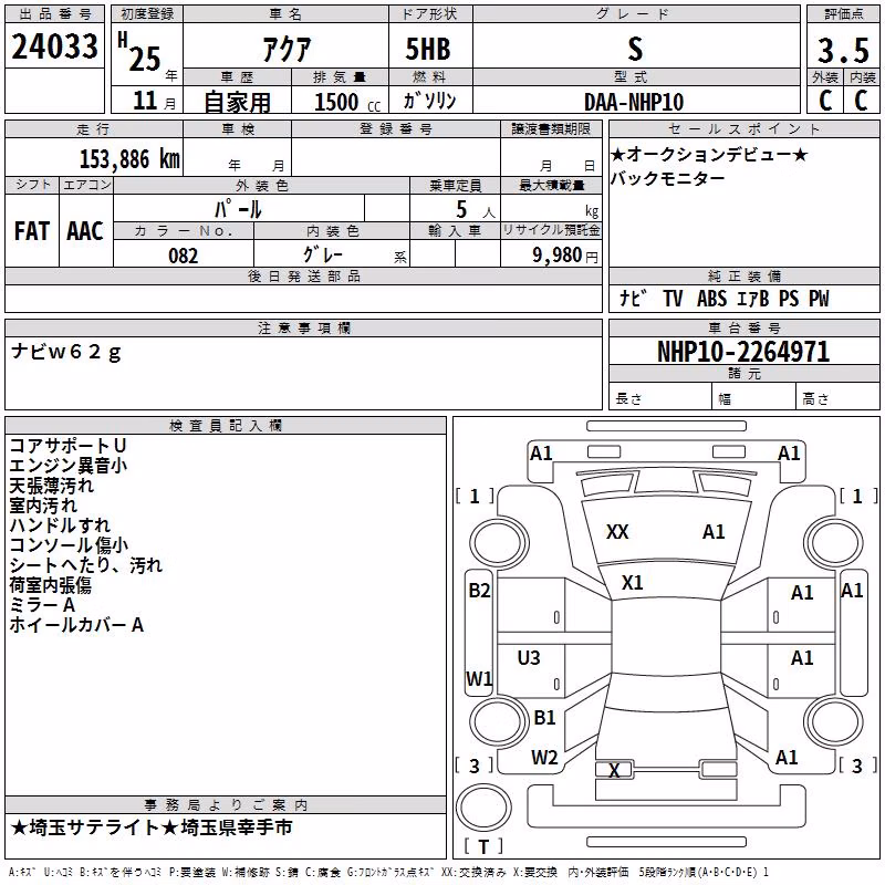 TOYOTA AQUA