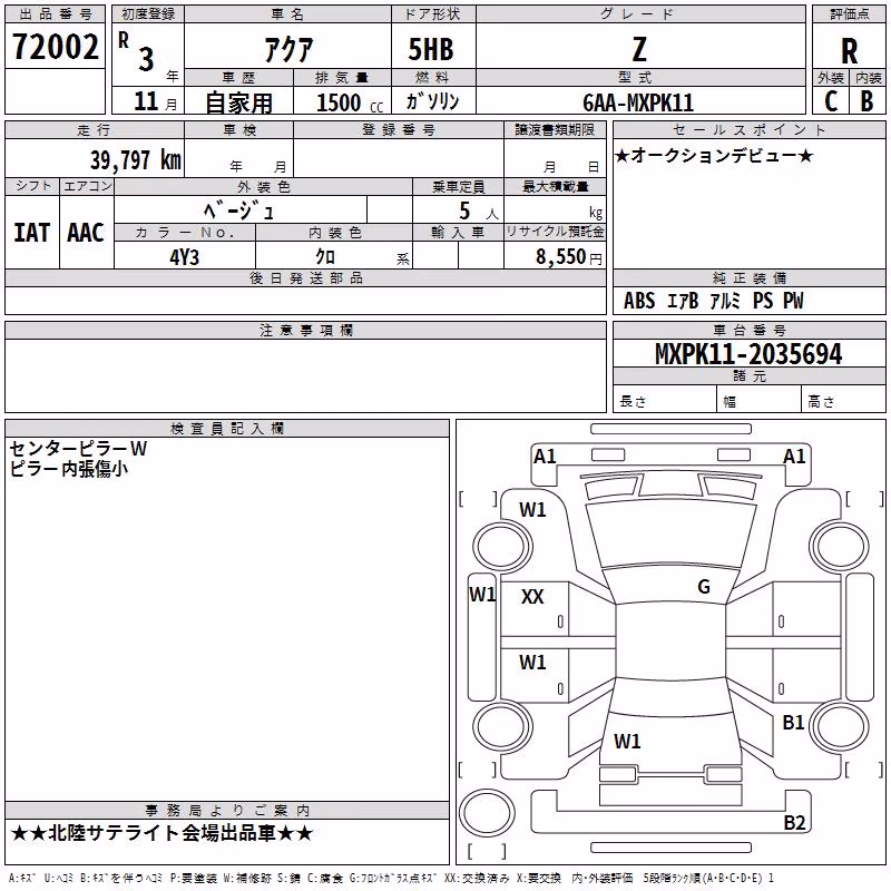 TOYOTA AQUA