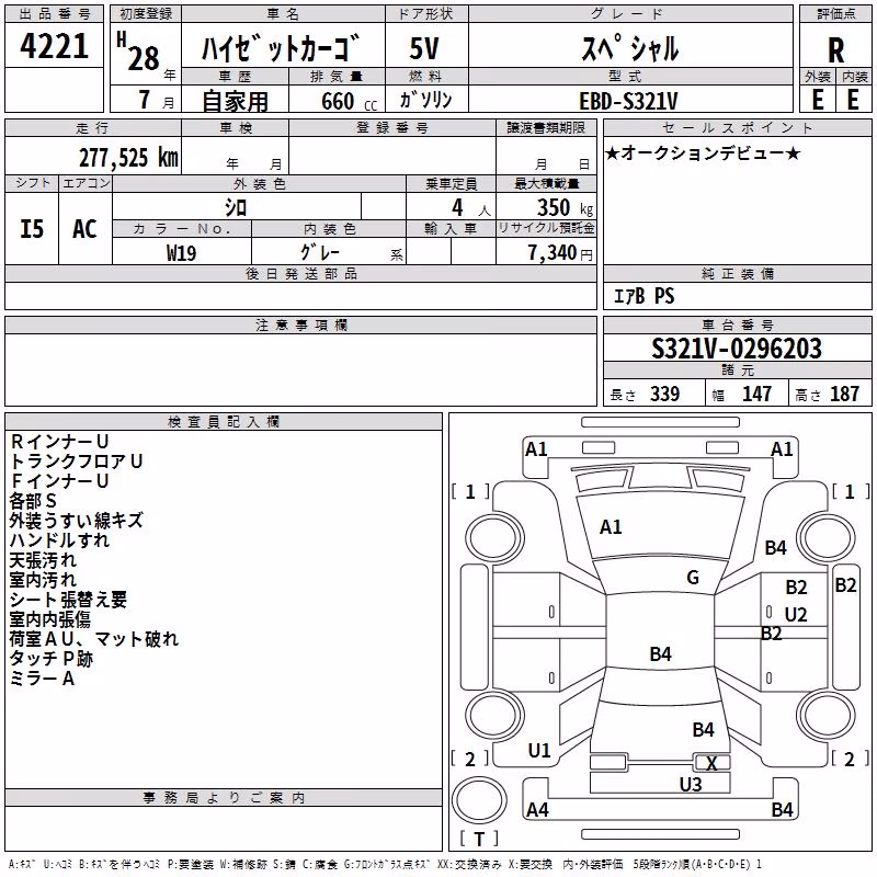 DAIHATSU HIJET