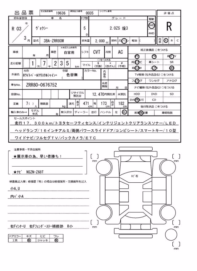 TOYOTA VOXY