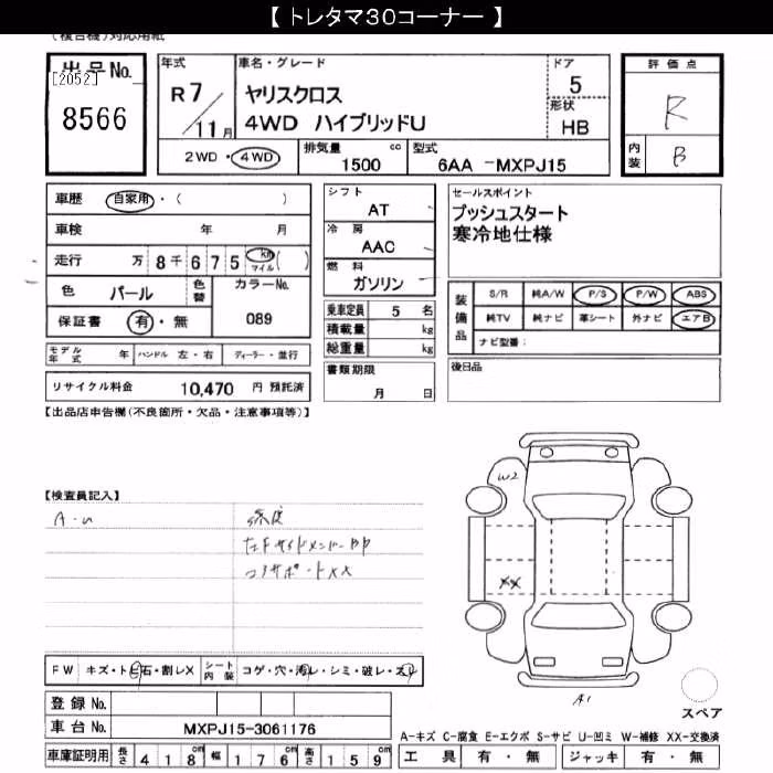 TOYOTA YARIS CROSS