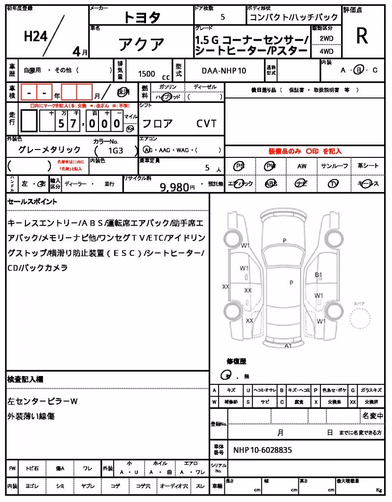 TOYOTA AQUA