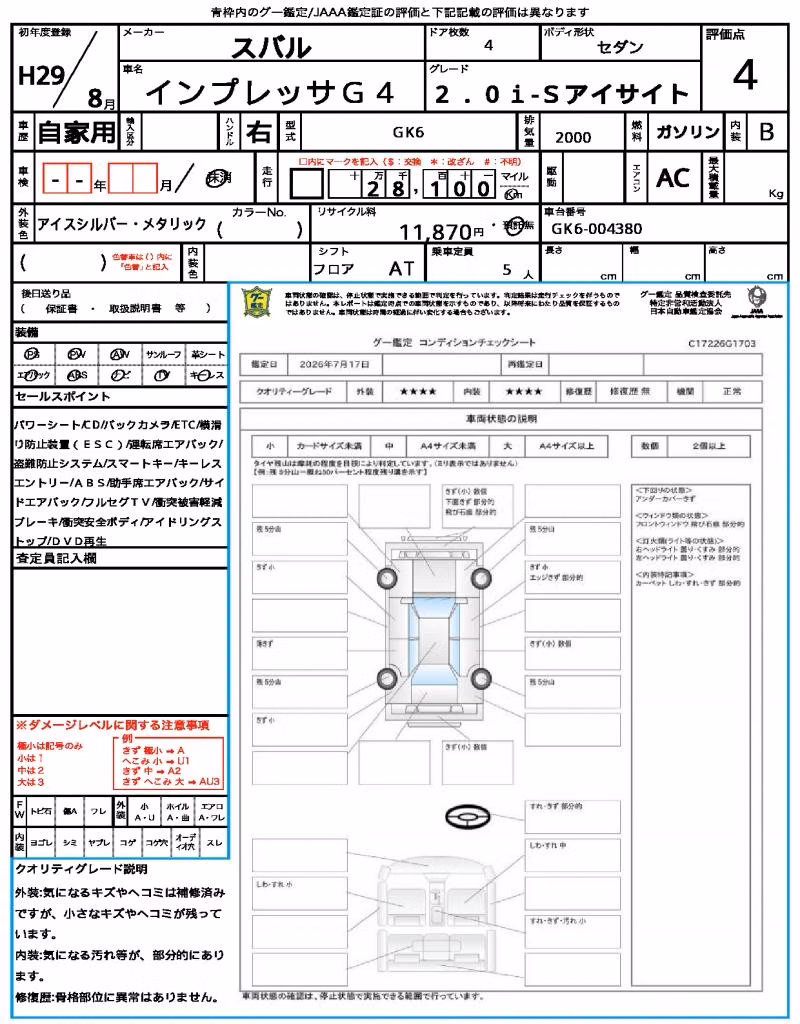 SUBARU IMPREZA
