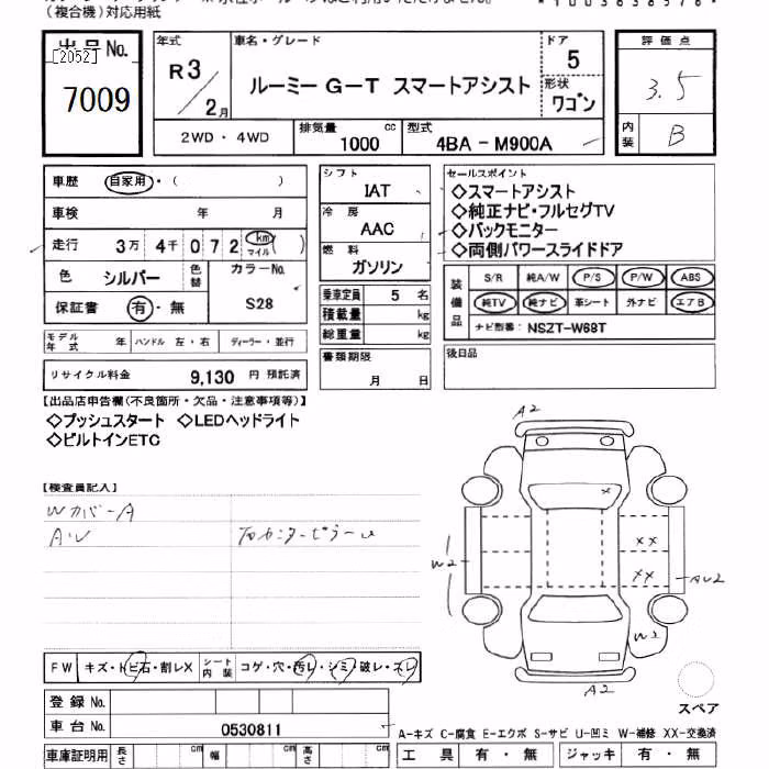 TOYOTA ROOMY