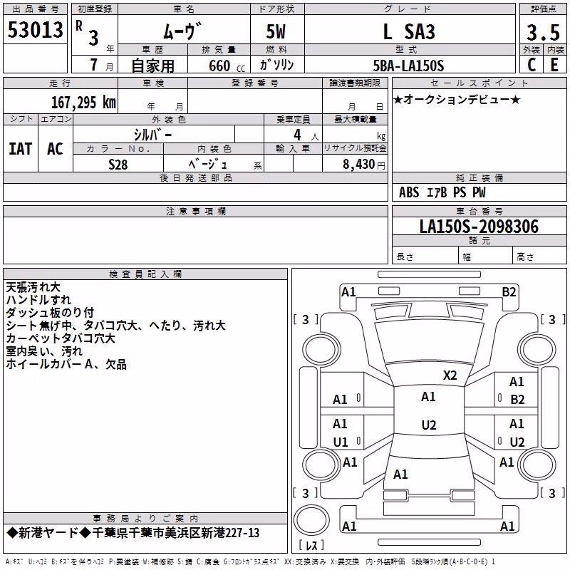 DAIHATSU MOVE
