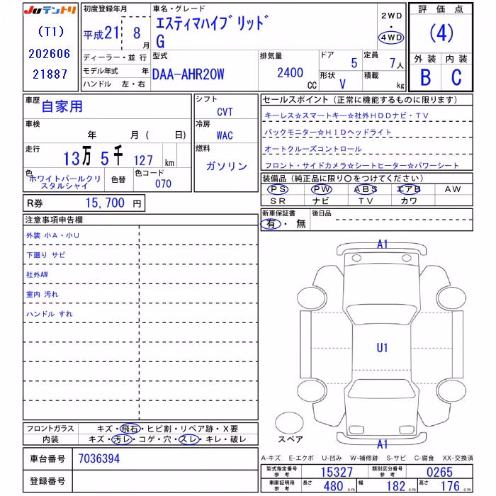 TOYOTA ESTIMA