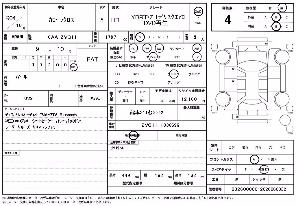 TOYOTA COROLLA CROSS