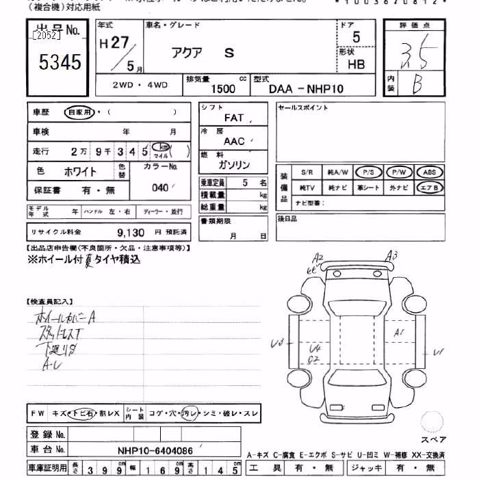 TOYOTA AQUA