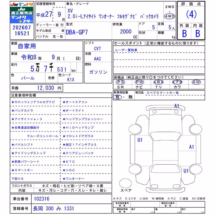 SUBARU XV