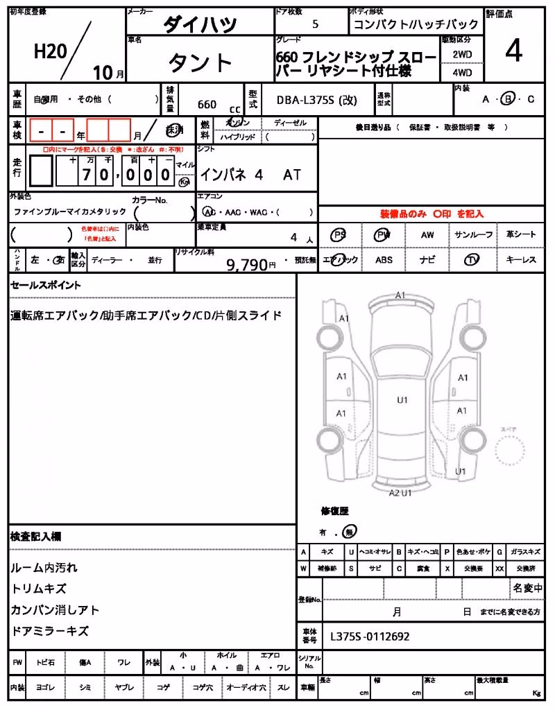 DAIHATSU TANTO