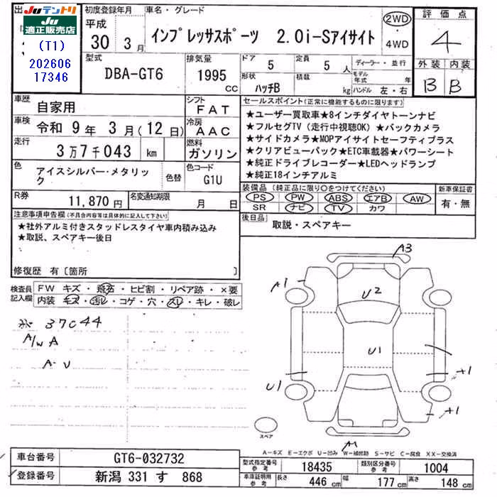 SUBARU IMPREZA