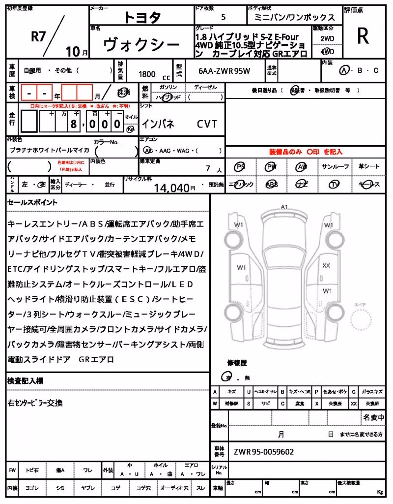 TOYOTA VOXY