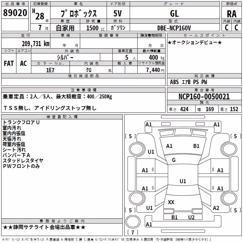 TOYOTA PROBOX