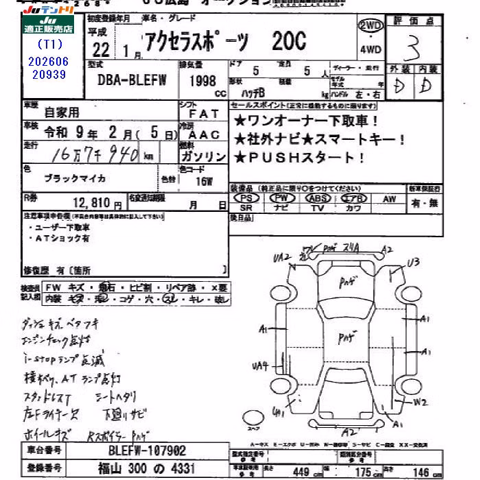 MAZDA AXELA