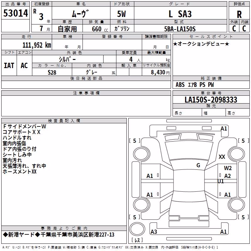 DAIHATSU MOVE