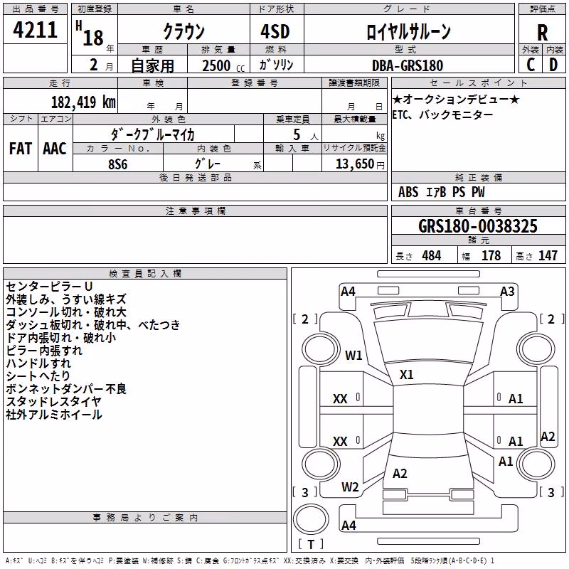 TOYOTA CROWN