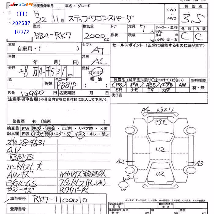 HONDA STEPWGN