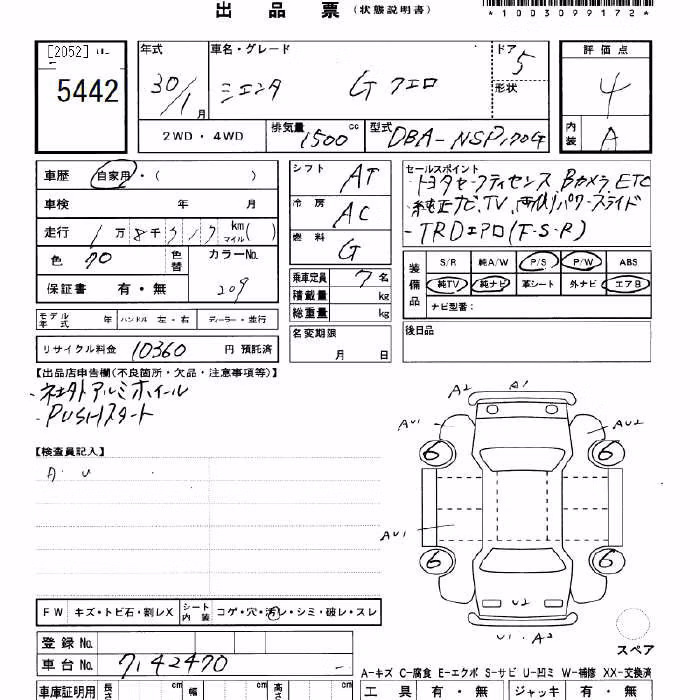 TOYOTA SIENTA