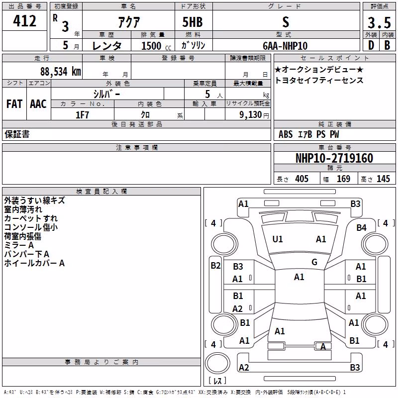TOYOTA AQUA