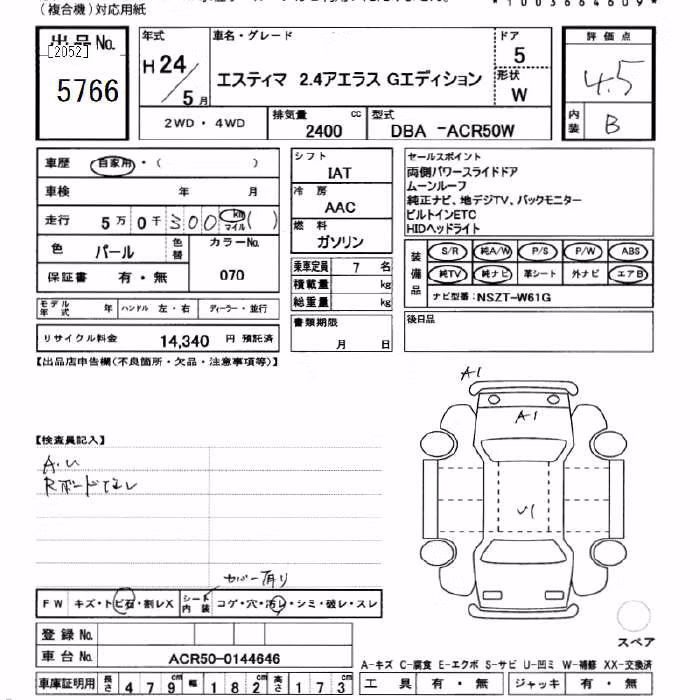 TOYOTA ESTIMA