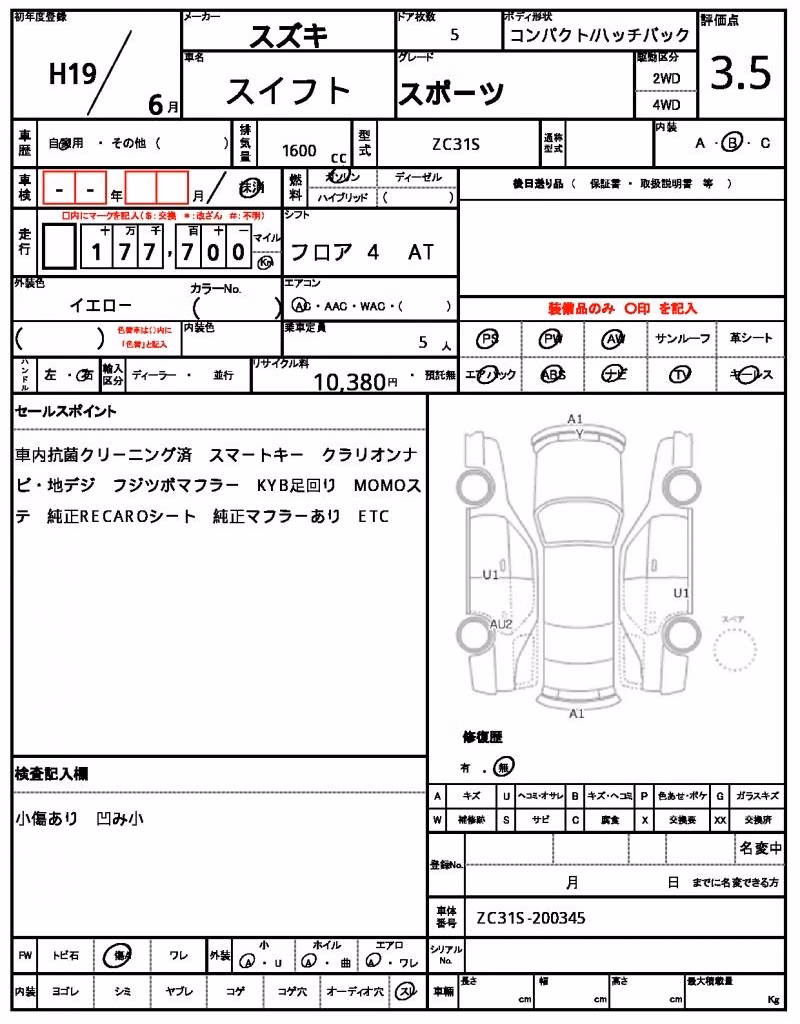 SUZUKI SWIFT