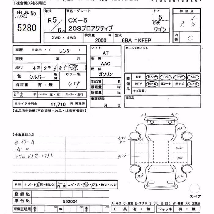 MAZDA CX-5