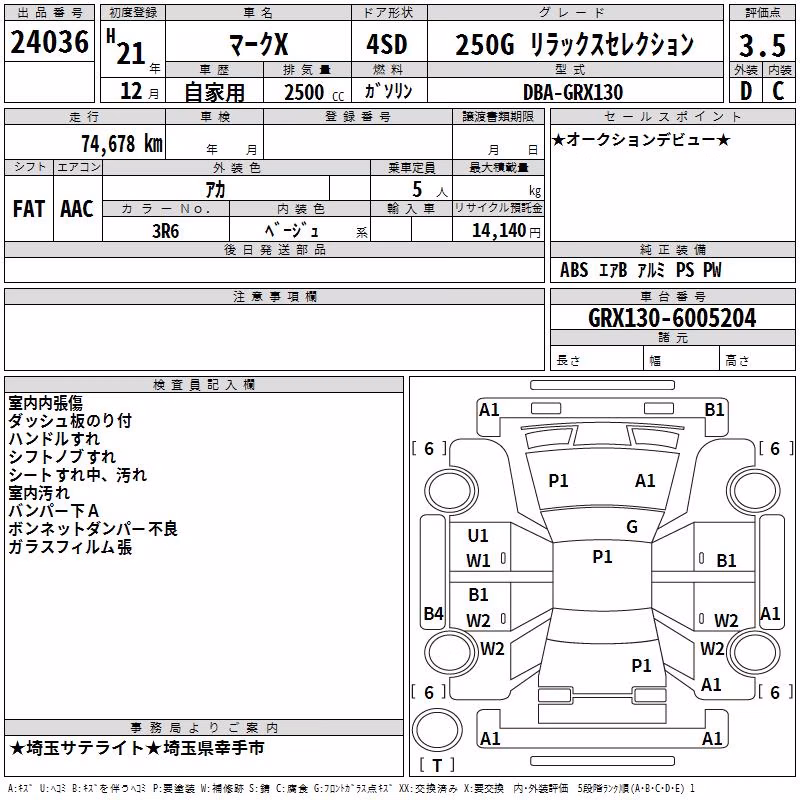 TOYOTA MARK X