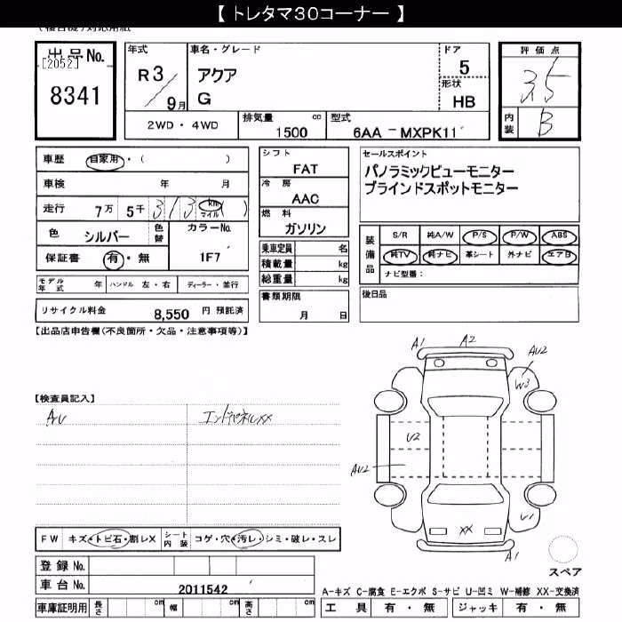 TOYOTA AQUA
