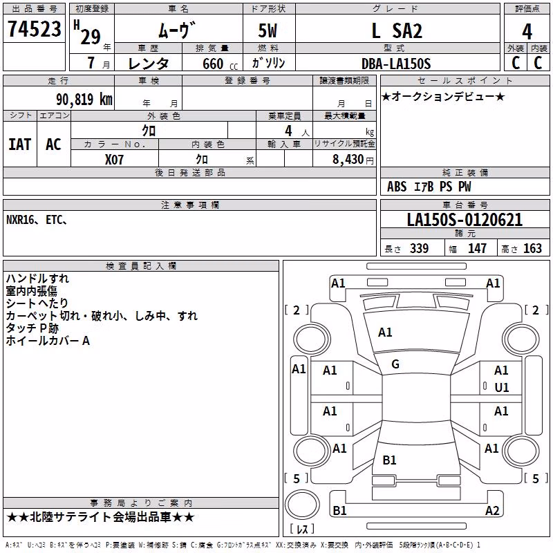DAIHATSU MOVE