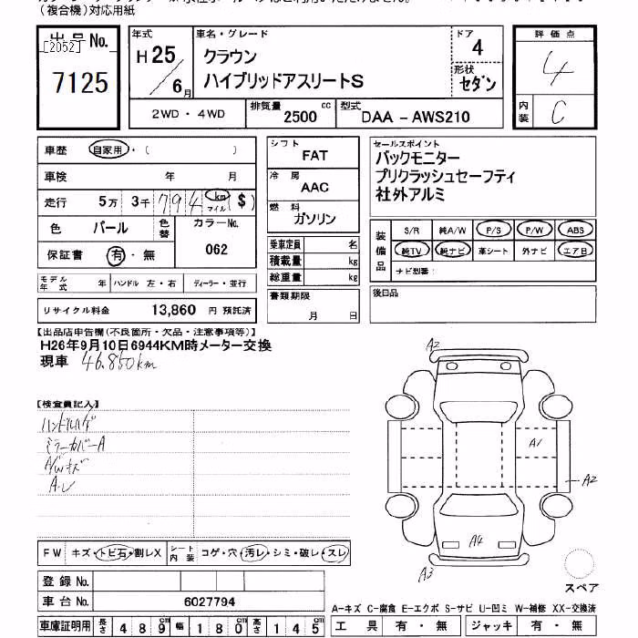TOYOTA CROWN