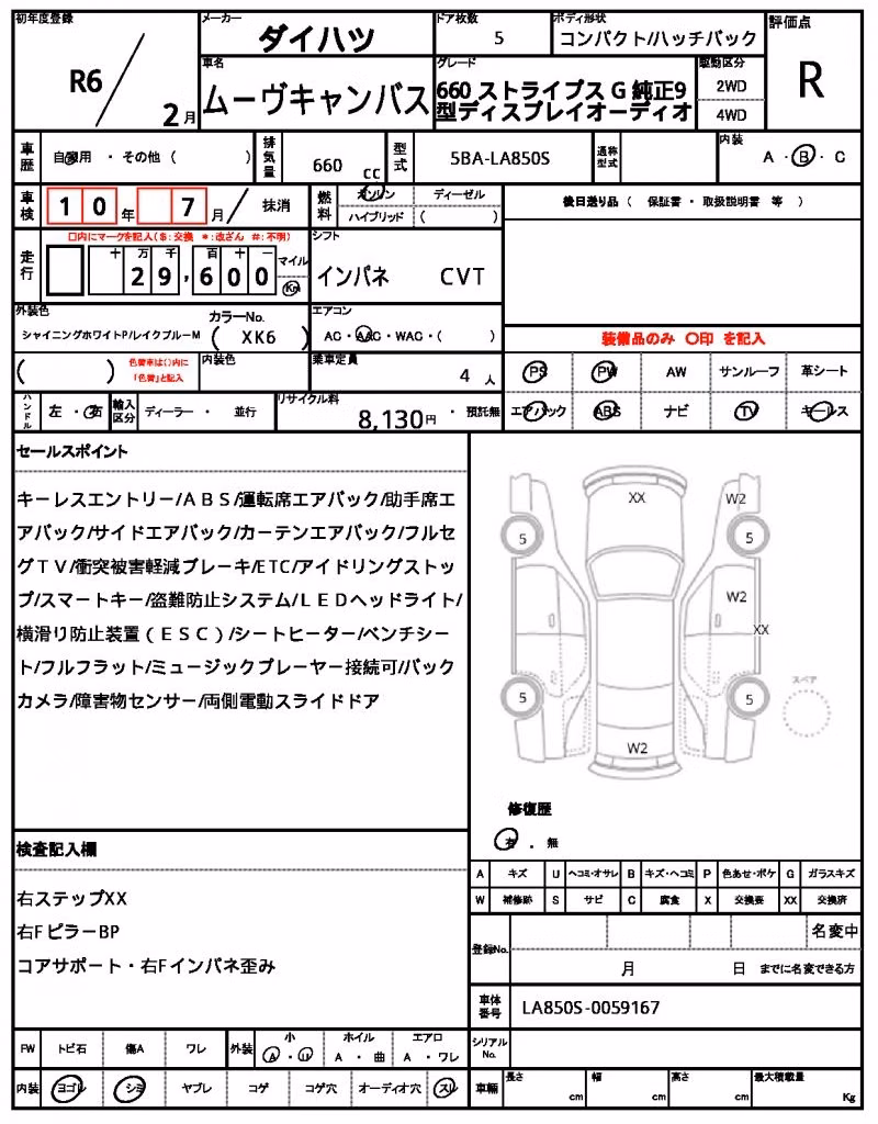 DAIHATSU MOVE CANBUS