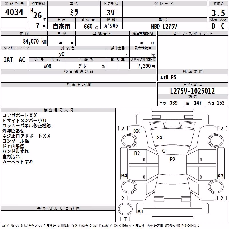 DAIHATSU MIRA