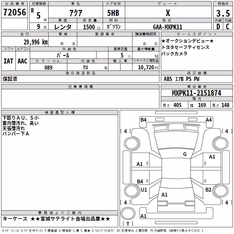 TOYOTA AQUA