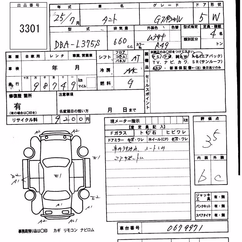 DAIHATSU TANTO